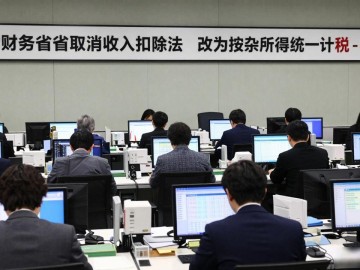 日本数字货币投机泡沫散了，普通人追高接盘到底亏了多少