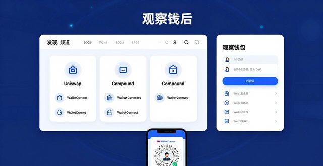 深入探讨imToken钱包官网地址的功能拓展与应用_钱包app官网_小勇士拓展官网