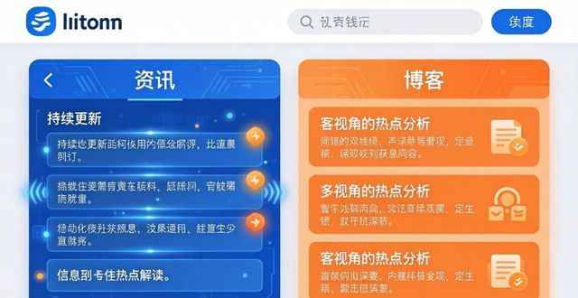 如何在imToken钱包官网了解最新的行业信息_钱包官方下载_钱包app官网
