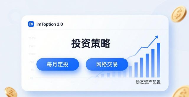 个性化的方案_学习在imToken最新版2.0中建立个性化投资方案？_设计一个个性化游戏方案