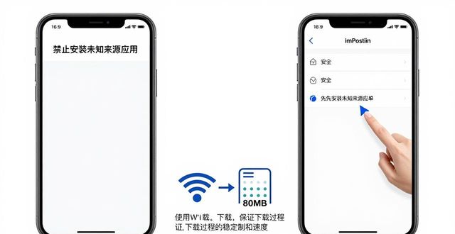 钱包app下载安装安卓版_完整教程：如何在Android上下载和安装imtoken钱包_钱包软件下载