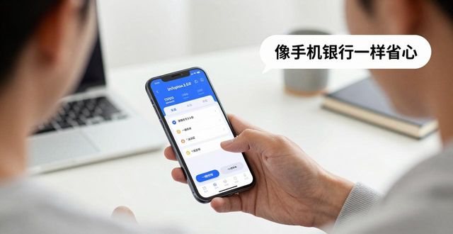钱包技术_最新imToken 2.0钱包安卓版的操作便捷与实践案例_钱包使用