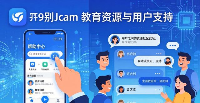 imToken安卓版新手教程与客服支持