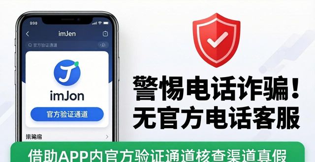 imToken钱包APP的客户服务与支持选项_钱包客户端_钱包客户端在哪里找