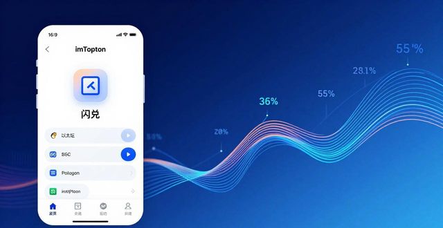 如何通过imToken安卓版app下载布局资金流动?_流动布局java_app流动资金