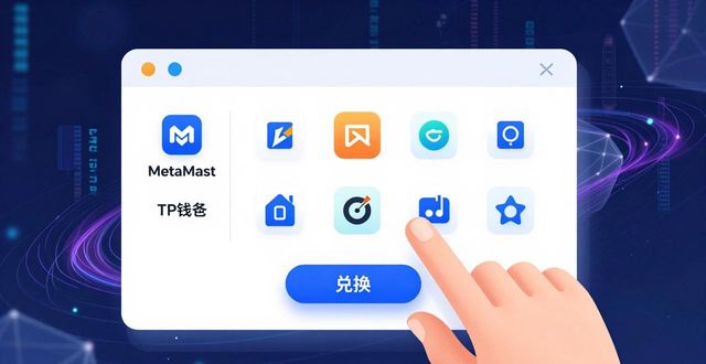 正版Token钱包：数字经济下的核心工具与未来趋势