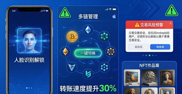 苹果imToken最新版下载升级指南