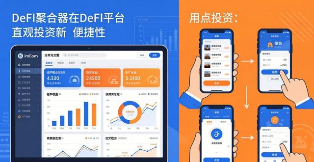 如何在imToken官网正版下载中进行直观投资?_直观云登录入口_正版w7系统下载官网