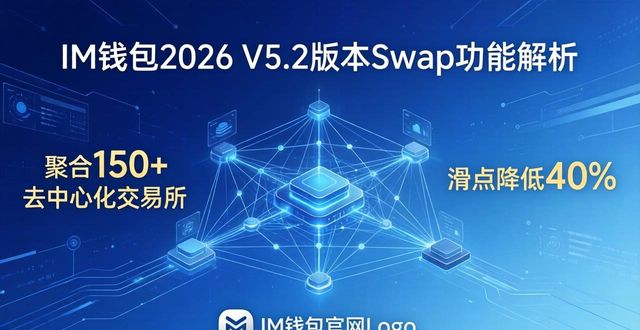 亮点激活官网-百度_亮点水族官网_im钱包官网的功能亮点与最新发布