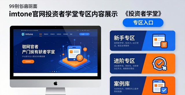 如何通过imtoken官网网址 获取实用链上市场分析与投资建议