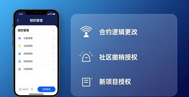 用imToken钱包追踪热门项目 3个技巧别错过