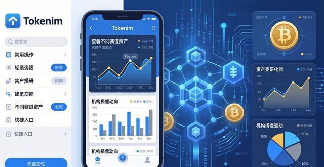 tokenim钱包的市场竞争优势，探讨其在数字资产投资领域中的未来发展潜力。_数字资产钱包有什么用_数字竞争的壁垒