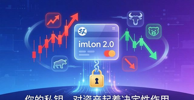 趋势财经的网址_imToken下载2.0版的数字金融与市场趋势_趋势财经app下载