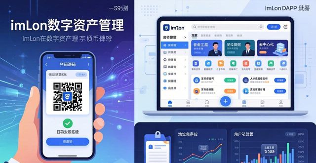最佳西方武汉五月花大酒店招聘_1. imToken免费版：轻松管理数字资产的最佳选择_大侠传骑士辅助免费v125版