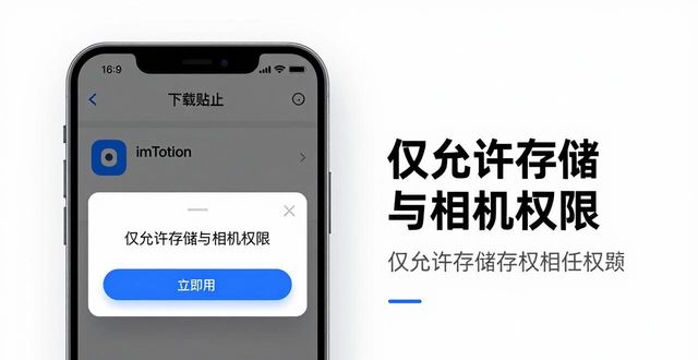 imToken下载实时监测：三步避开假钱包和木马