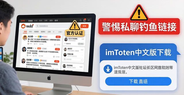 如何解决获取的中文乱码问题_获取中文是什么_如何通过社区用户获取imToken中文版下载信息